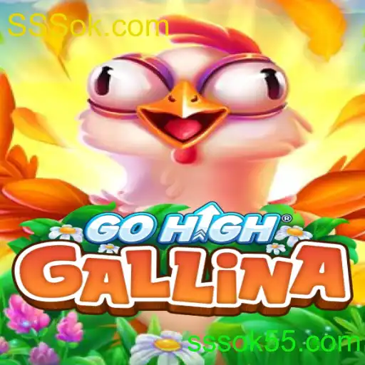 GoHighGallina
